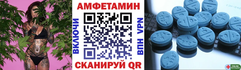АМФЕТАМИН VHQ  продажа наркотиков  Ухта 