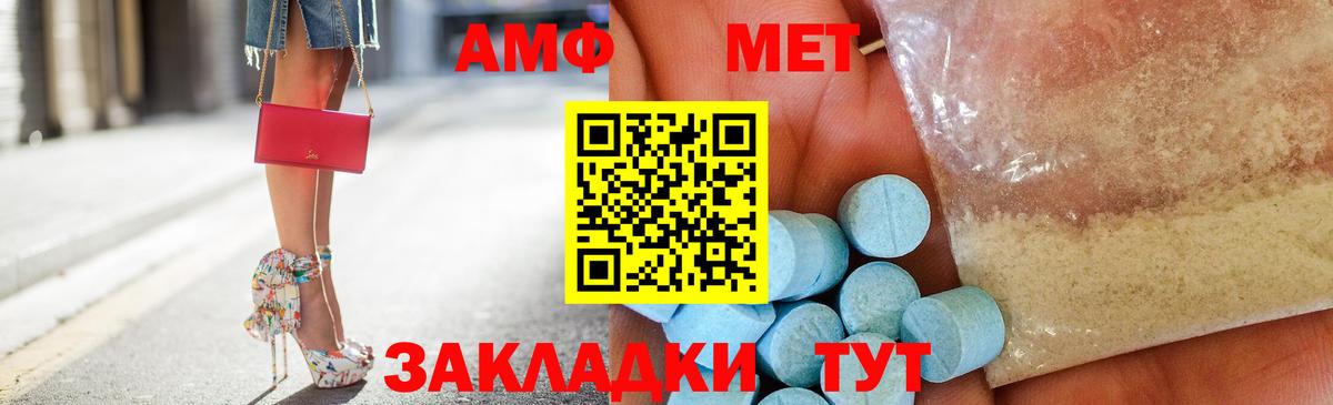 Ухта  Amphetamine 97%  АМФЕТАМИН  Вход с VPN 
