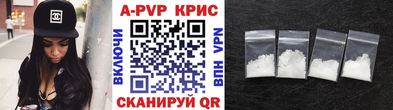Альфа ПВП Crystall  Ухта 