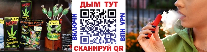 где можно купить Ухта Canna-Cookies марихуана