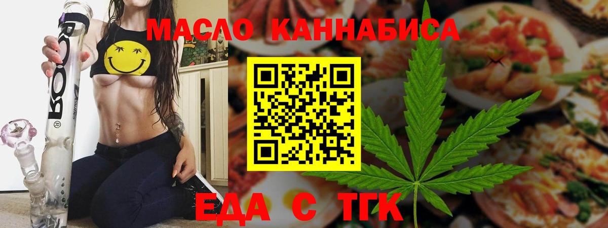 Ухта  Canna-Cookies конопля  Вход с VPN 