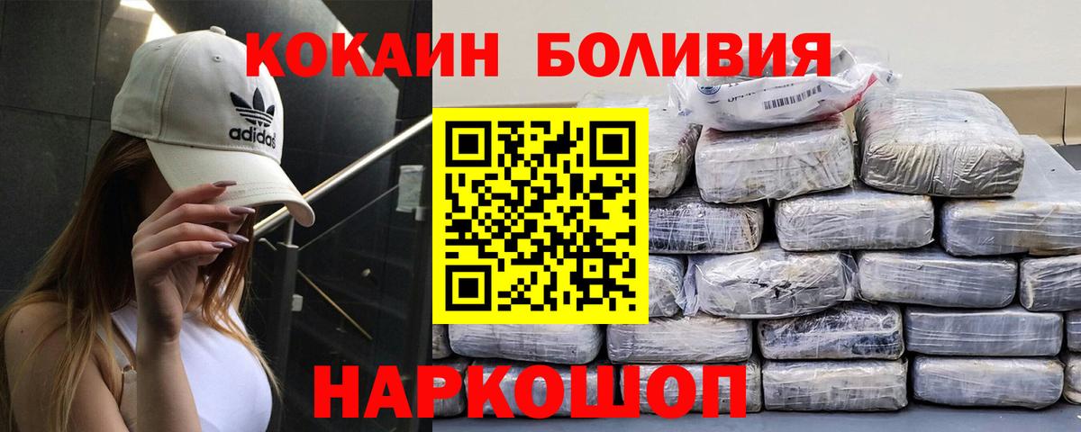 Cocaine Columbia Ухта