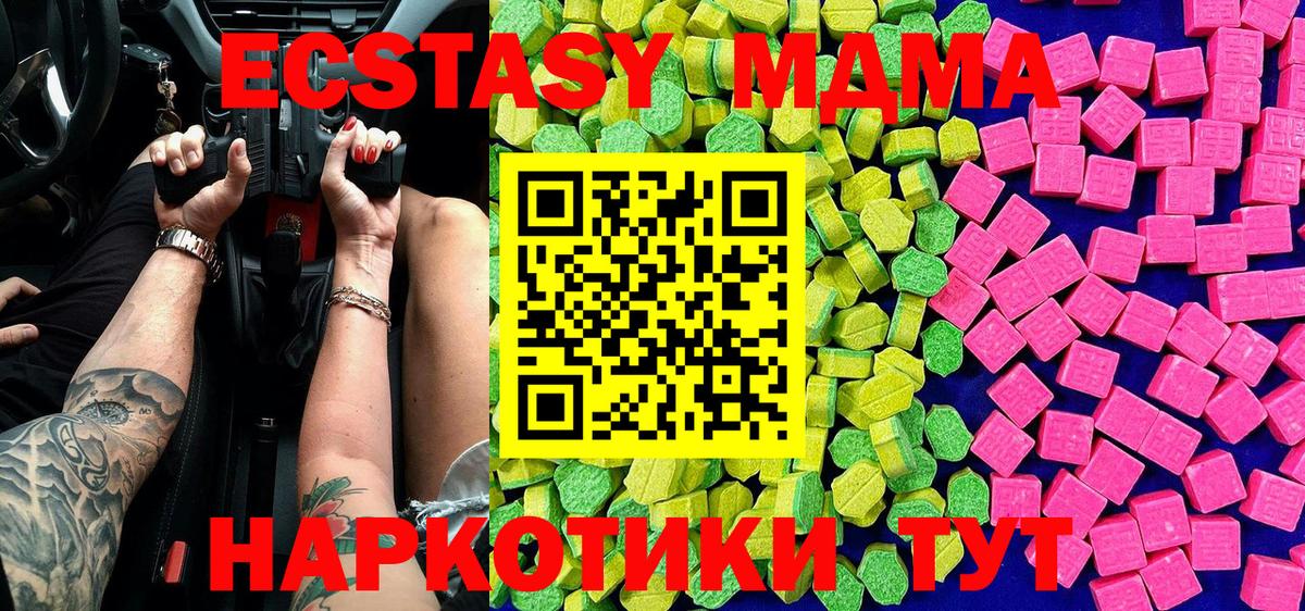 ЭКСТАЗИ круглые  Вход с VPN  купить наркотики сайты  Ухта  Ecstasy Philipp Plein 