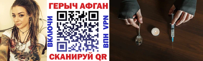 ГЕРОИН VHQ  купить наркоту  Ухта 