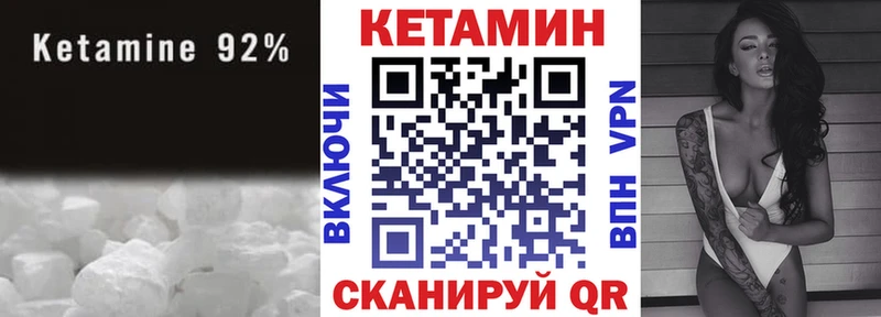 КЕТАМИН ketamine  купить наркотики цена  Ухта 