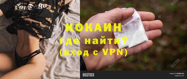 кокаин перу Медвежьегорск