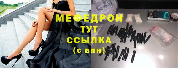 винт Медногорск