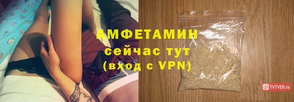 спиды Мегион