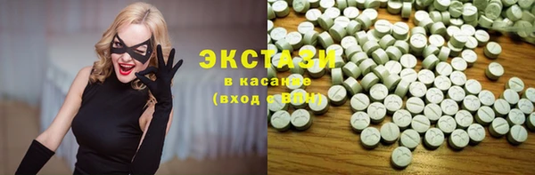 винт Медногорск