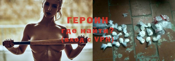 спиды Мегион