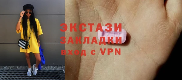 спиды Мегион