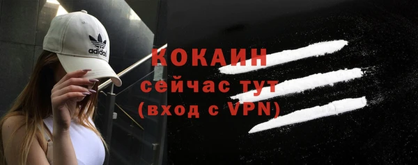 кокаин перу Медвежьегорск