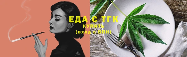 спиды Мегион