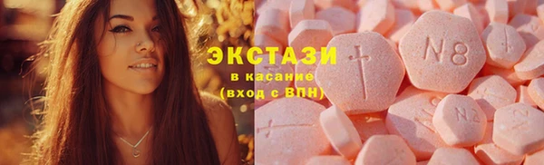 винт Медногорск