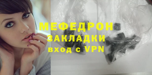 винт Медногорск