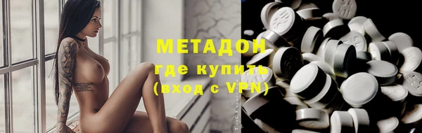 спиды Мегион