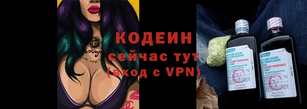 прущая мука Магас