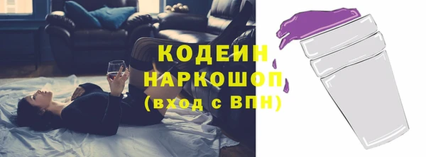 спиды Мегион