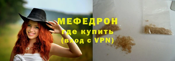 винт Медногорск