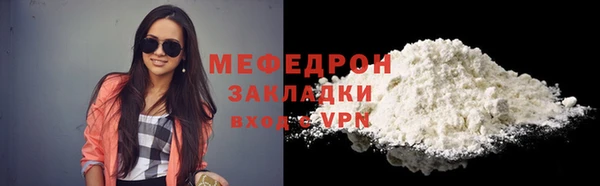 винт Медногорск