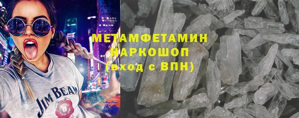 винт Медногорск