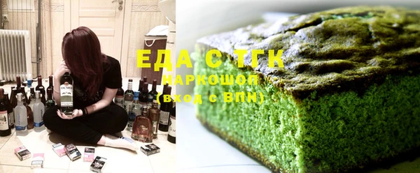 кокаин перу Медвежьегорск