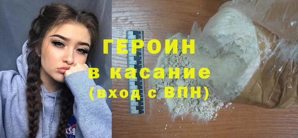 винт Медногорск