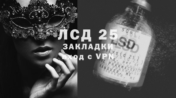 винт Медногорск