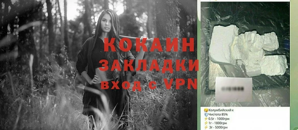 винт Медногорск