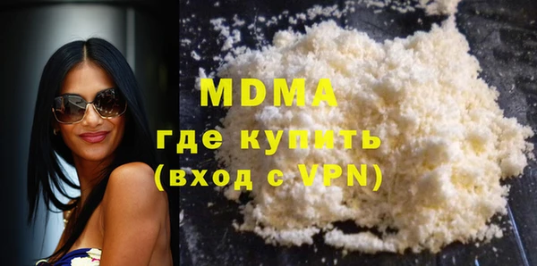 спиды Мегион