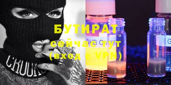 винт Медногорск
