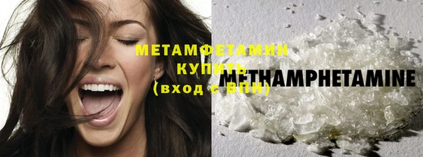 спиды Мегион