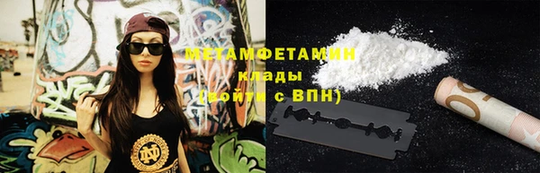кокаин перу Медвежьегорск