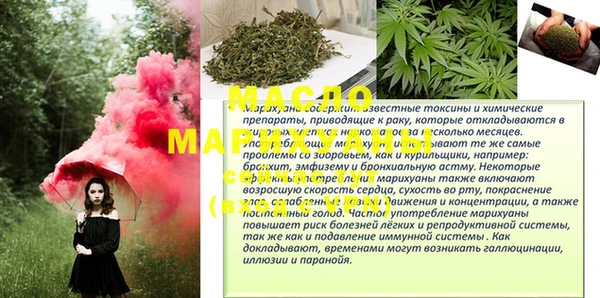 спиды Мегион