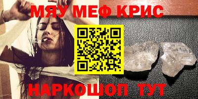 каннабис Обнинск