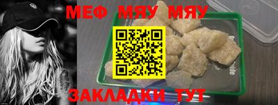 mdma Северобайкальск