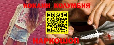 каннабис Обнинск