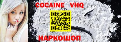 кокаин перу Нягань