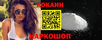 кокаин перу Нягань