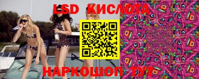 каннабис Обнинск
