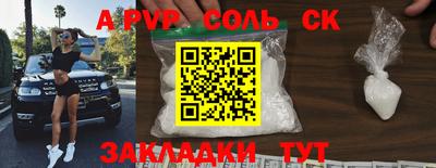 каннабис Обнинск