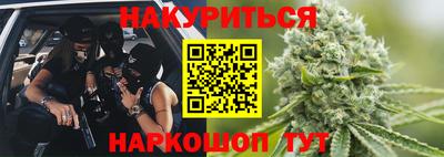 каннабис Обнинск