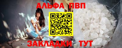 мефедрон Свободный