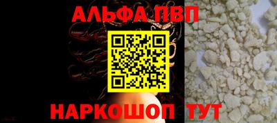каннабис Обнинск
