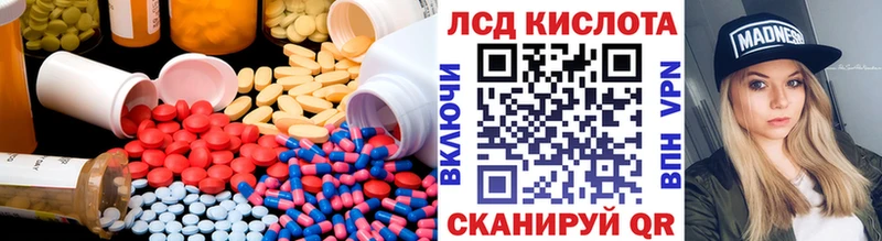 KRAKEN ссылка  купить наркотик  Ухта  это формула  LSD-25 экстази кислота 