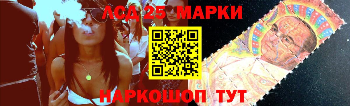 ЛСД экстази кислота  Вход с VPN  Ухта  LSD-25 экстази кислота 