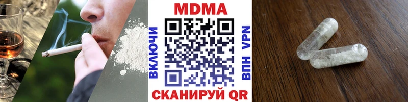 MDMA VHQ  где можно купить   Ухта 