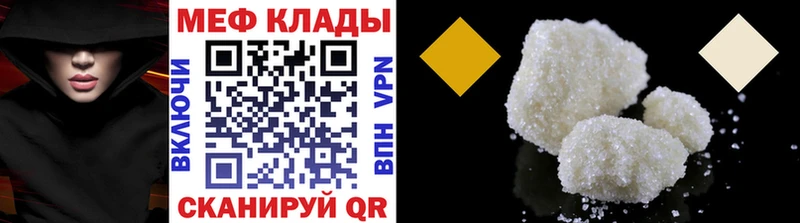 МЯУ-МЯУ мука  Ухта 