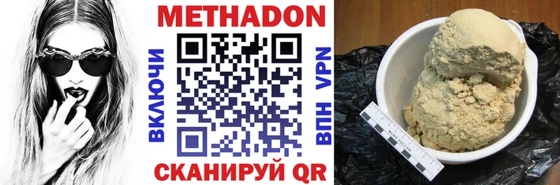 магазин продажи   Ухта  Метадон белоснежный 