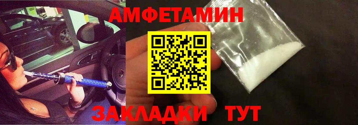 МЕТАМФЕТАМИН пудра  МЕТАМФЕТАМИН пудра  Вход с VPN  Первитин  Ухта 